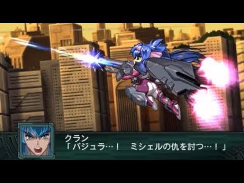 第2次スーパーロボット大戦Z 再世篇 アーマード・クラン 全武器