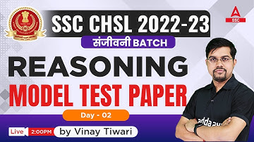SSC CHSL 2023 | SSC CHSL Reasoning Classes by Vinay Tiwari | Model Test Paper 2