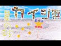 【竹富島】星砂の浜でぼんやり・・・。【皆治浜】