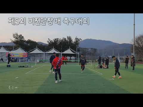 2019 제5회 비젼족구단장배 40대부 대회 결승전 풀영상 워터풀(<strong>나영수</strong>)vs대왕(정길해)