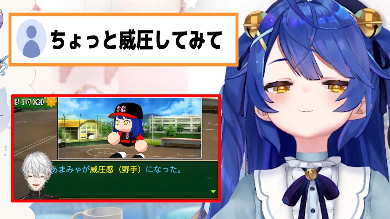 にじさんじ甲子園 神速高校で威圧感を獲得したものの実際には威圧感ゼロな天宮こころ にじさんじ 切り抜き 葛葉 Youtube