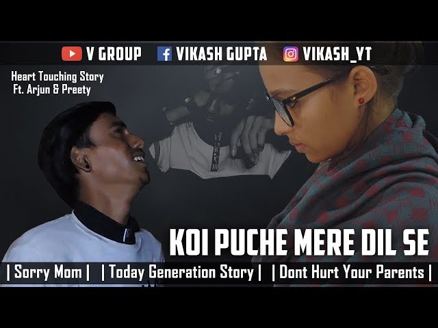 koi puche mere dil se | Heart touching video | mothers love | sahir ali bagga | v group class=