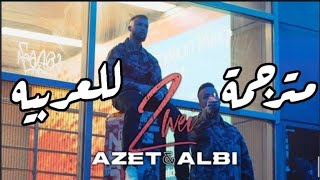 Azet & Albi Zwei lyrics مترجمة للعربيه