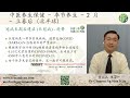 Feb Updates Chinese 2023 Final.mp4