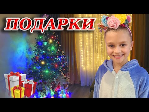 ПОДАРКИ НА ДЕНЬ СВЯТОГО НИКОЛАЯ! Что под подушкой?
