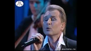 Download lagu 'Yö on valoisa' ~ Alexandr Malinin - Ночь светла   Александр Малинин   (2007) ✨🎵