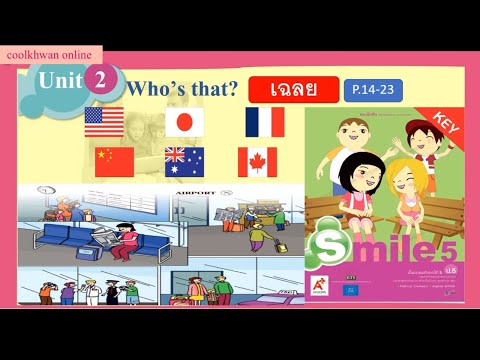 วีดีโอ: ข้อมูลธงหวาน Acorus - วิธีปลูกต้นธงหวานญี่ปุ่น