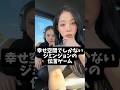 カリナとウィンターのイヤホンガンガンゲーム　#aespa #karina #winter