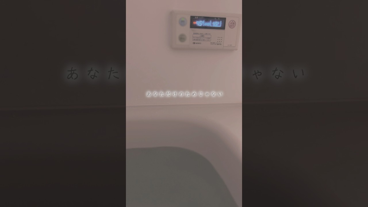 「あなたの夜が明けるまで」歌いました。フルMV公開中です。