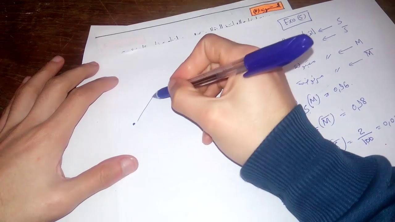 الإحنمالات الشرطية و شجرة الإحتمال{تمرين شامل}