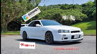 The process on how I bought my Skyline R34 from Japan