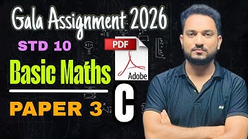 Dhoran 10 gala assignment solution 2026 / Basic Maths Paper 3 Section C