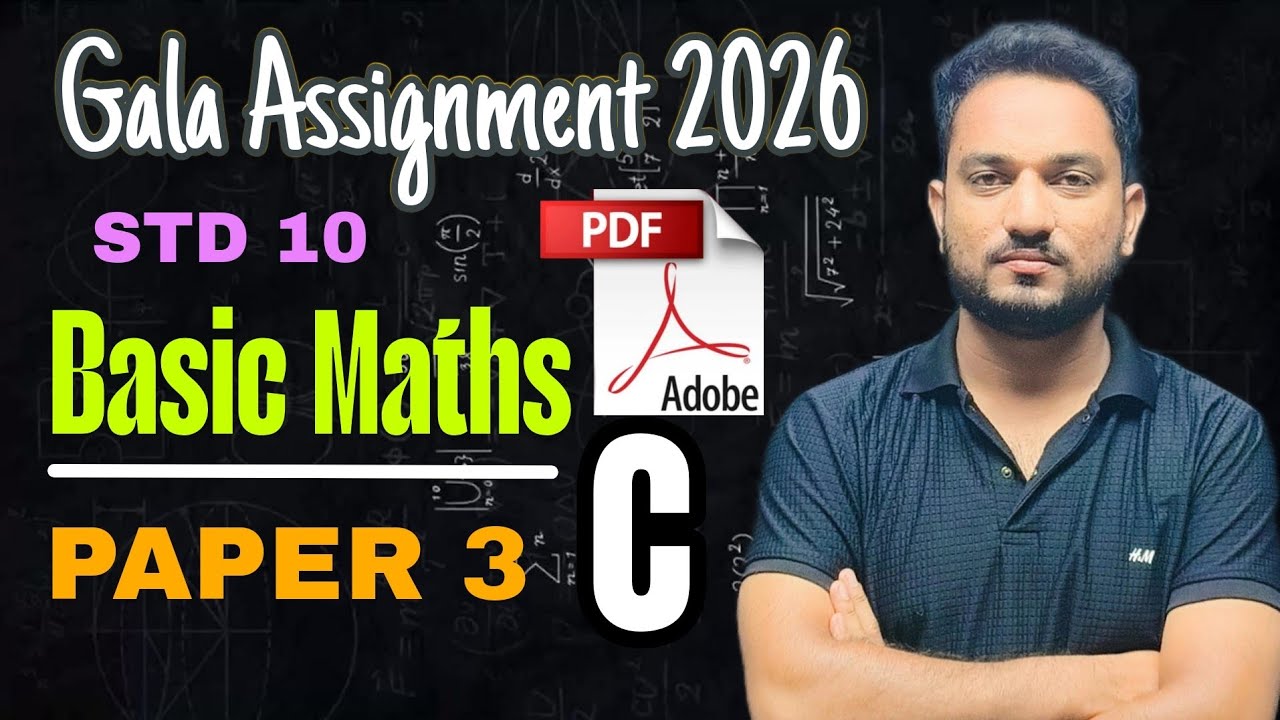 Dhoran 10 gala assignment solution 2026 / Basic Maths Paper 3 Section C ...