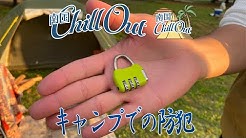 Otv沖縄テレビ