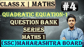 #4 | STD X MATHS 1 | Mah. Board | #Questionbank | #quadraticequation-1| By Brijesh Sharma