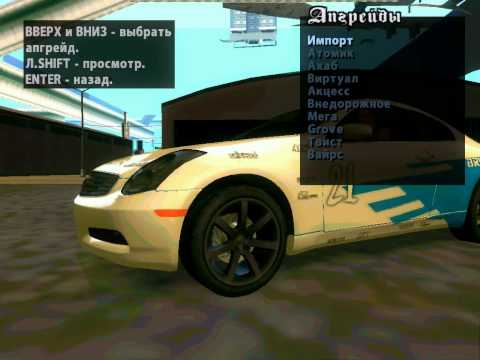 Видео: Gta SanAndreas Super Cars обзор