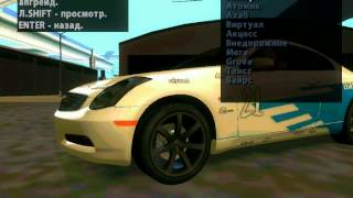 Gta SanAndreas Super Cars обзор