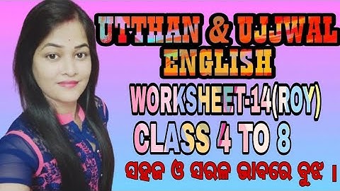 Utthan/ English class 6,7&8/ Ujjwal/ English class-4&5/ Worksheet-14/ Explain and Solutions