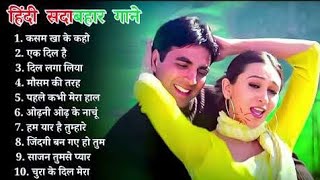 90’S Old Hindi Songs💘 90s Love Song💘 Udit Narayan, Alka Yagnik, Kumar Sanu, Sonu Nigam