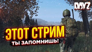 Dayz✔Карта Чернорусь,Сервер Темный Лес!