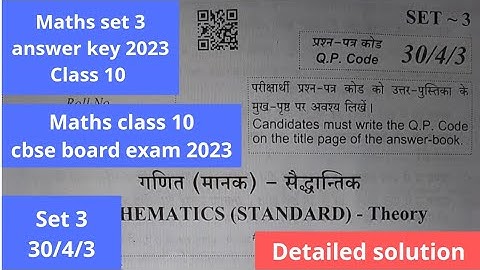 Class 10 Maths Set 3 solution | Maths set 3 Answer key class 10 | 30/4/3| Cbse Maths 2023 class 10