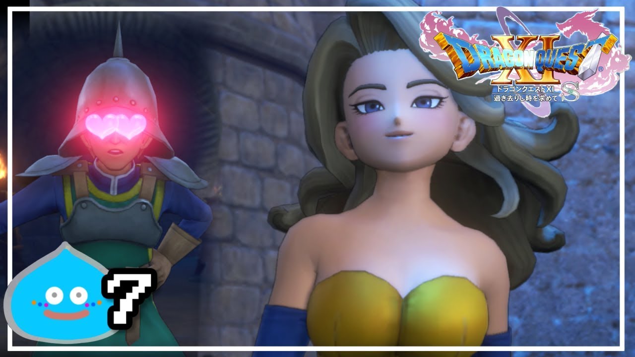 Seriously, men are [Switch Dragon Quest XI S #7] - YouTube