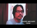 IN LOVE AKO SAYO by Jimboy cover