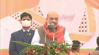 HM Shri Amit Shah addresses public meeting in Aligarh , Uttar Pradesh.