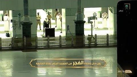 فجرية لا تُفوت وترنم خاشع للشيخ ياسر الدوسري من سورة  هود |  السبت ١-٧-١٤٤٢هـ