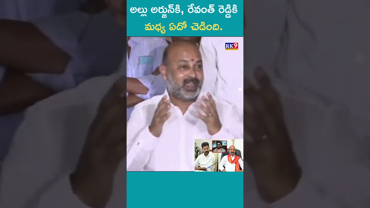 Bandi Sanjay Extends Support.. @RK9 Media #rk9media