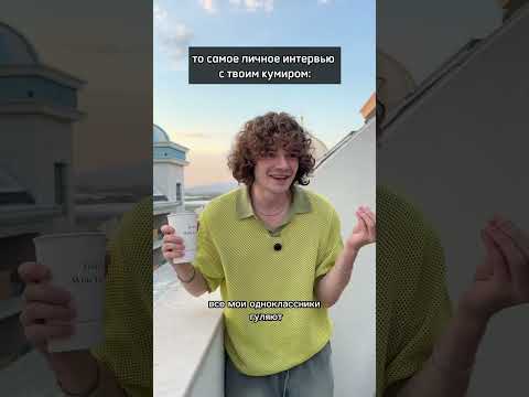 Если вам станет грустно, то послушайте историю этого простого парня из народа 🙏🏻