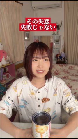 【その失恋、後悔する必要はないんよ】