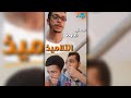 تغير تفكير التلاميذ بين الابتدائي و الجامعة
