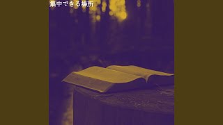 Subdued Piano Jazz - Vibe for True Shadows