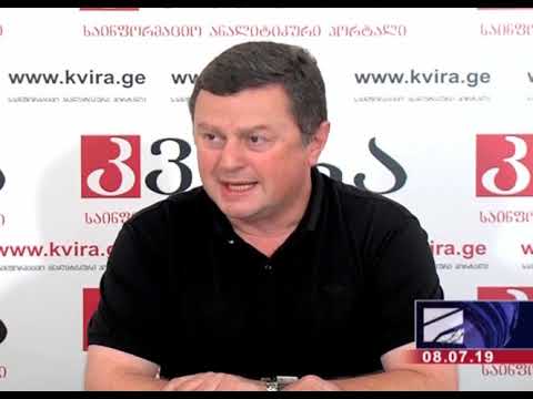 ევგენი პრომაკოვის ფონდის ხელმძღვანელი ხელისუფლებისგან ჟურნალისტის დაჭერას მოითხვოს