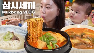 [Mukbang ASMR] Eat with Baby Miso 💞 Ssoyoung's Korean Home Food eating VLOG Ssoyoung