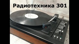 Ремонт электрофона Радиотехника 301/Ремонт регулятора громкости .