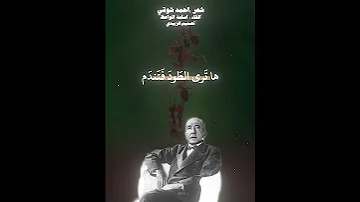 كانت النملة تمشي العرب اكسبلور السعودية تصميمي العراق لايك شعر 