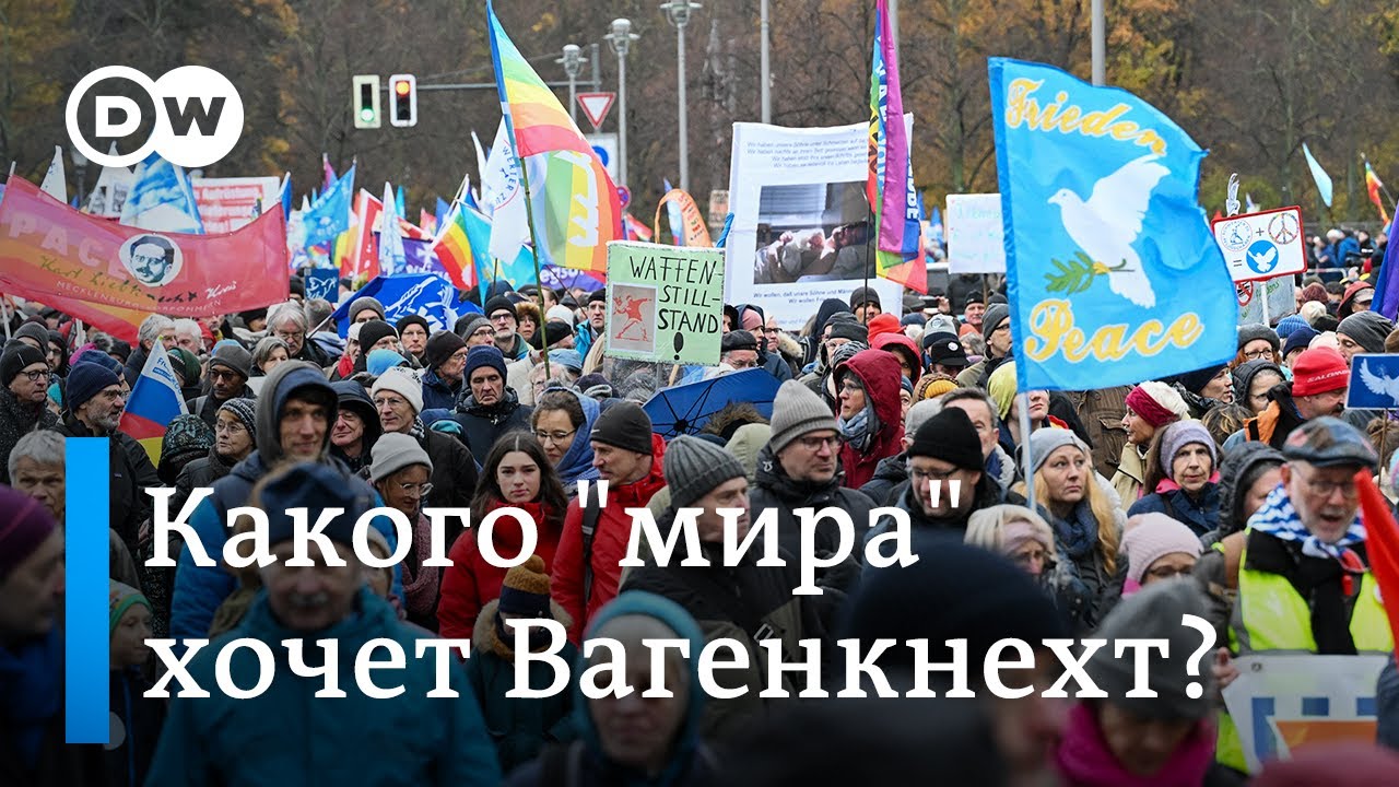 Кто пришел на акцию 