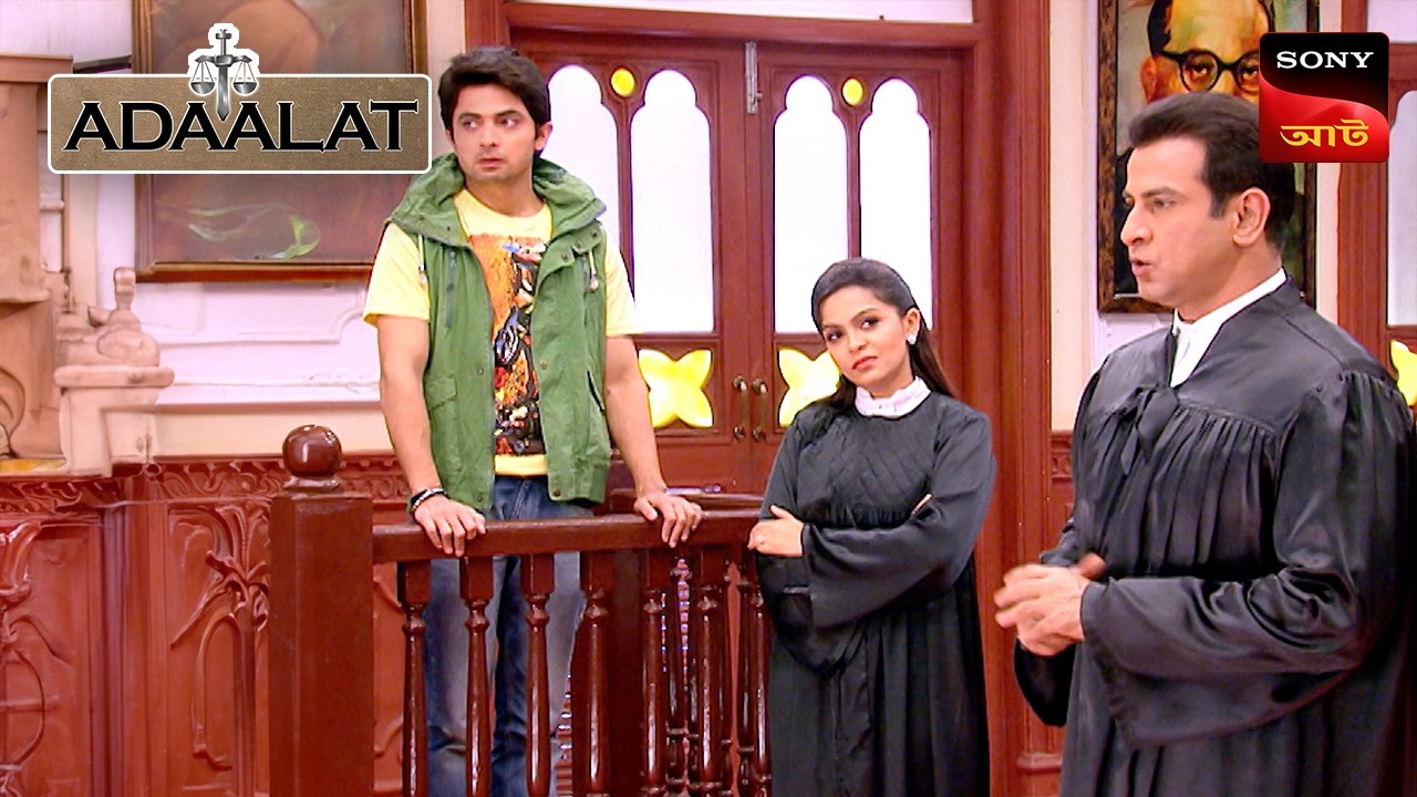 Adaalat | আদালত | Ep 410 | 25 Feb 2026 | Full Episode
