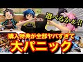 【鬼滅の刃】DVDの購入特典がどれもヤバすぎて大パニックのオタク【無限城編】【demonslayer】