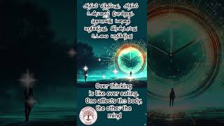 Thoughts (0206) #tft  #shorts #thoughts
