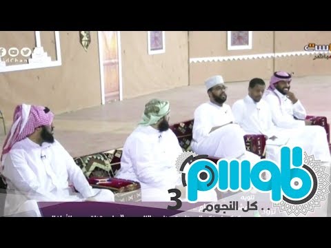 صعوبة لحن يا أرض أندلس الحبيبة | #برنامج_الموسم13