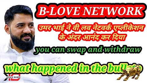 Blove network  issue the end 💥 how to blove swap @FirstIdeas0