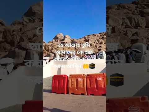 ইসলামিক শর্ট ভিডিও 🕋