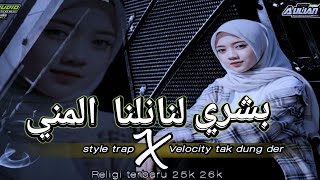 DJ RELIGI BUSRO LANA STYLE TRAP X VELOCITY TAK DUNG DER SPORTS R3 AUDIO FEAT ‼️Aulian 17
