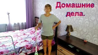 Дела домашние, обычные и как всегда привычные. Дела домашние, обычные и как всегда привычные.