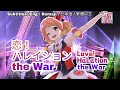 [歌マクロス] マクロスΔ - 恋! ハレイション the War / Koi! Halation the War [FullMV] [字幕付き] [Uta Macross]