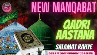 Qadri Aastana Salaamt Rahe By Gulam Moinuddin Udaipur Udaipur Naat Khawan