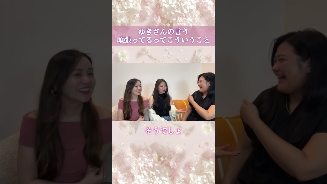 【もっとラクでいい】頑張りすぎる人ほどコレ忘れてる #ショート #マインド #楽に生きる